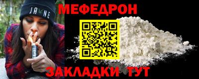 спайс Краснознаменск