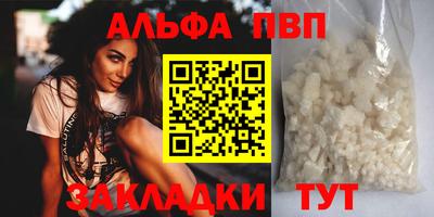 гидра Краснодар