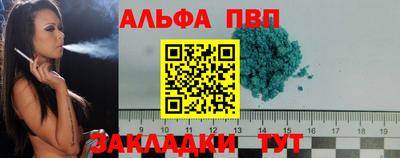 гидропоника Аргун