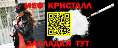 хмурый Апшеронск