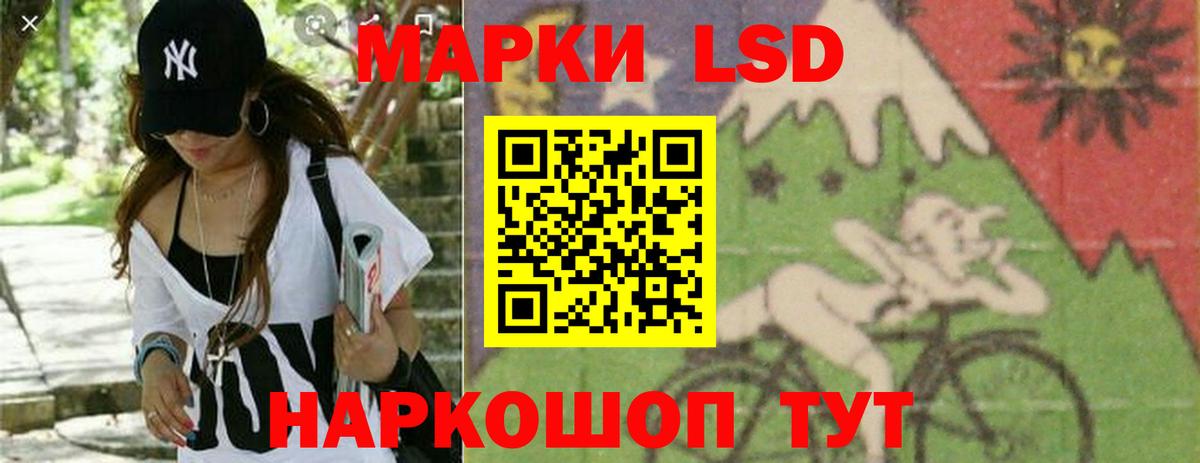 Лсд 25 экстази кислота Кострома