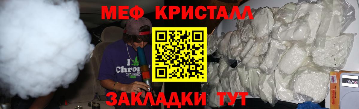 МЕФ VHQ  мега зеркало  МЕФ  Вход с VPN  Кострома  МЕФ 4 MMC 