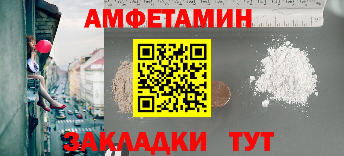 Метамфетамин витя Кострома
