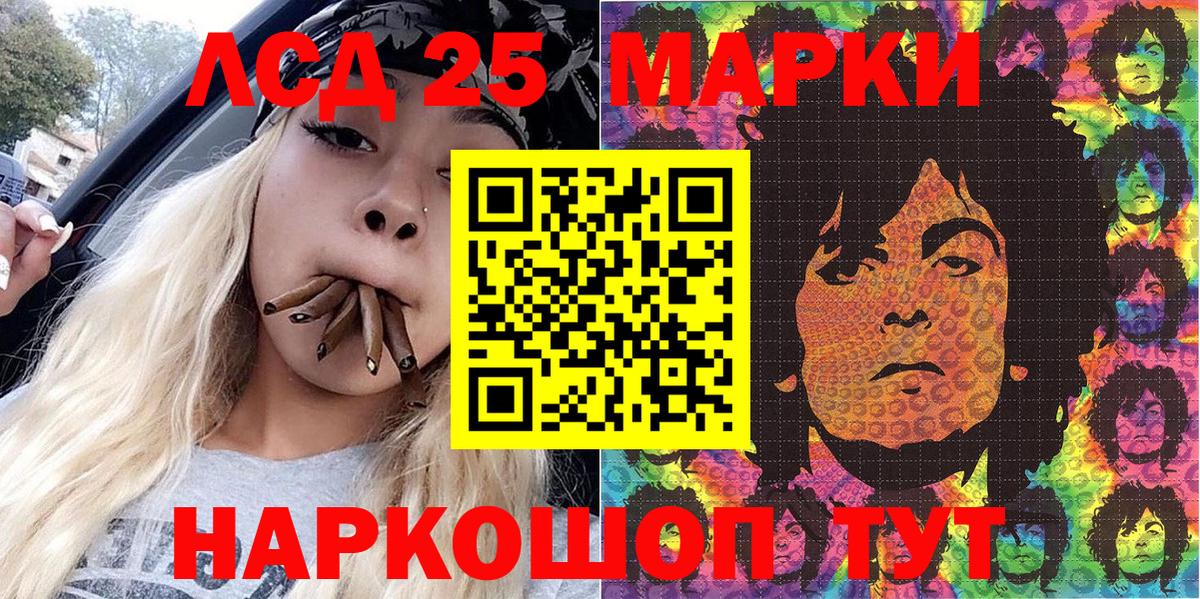 Наркотические марки 1,8мг  Кострома  Наркотические марки 1,8мг 