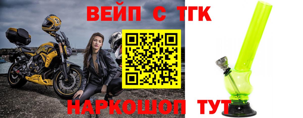 продажа наркотиков  Вход с VPN  Дистиллят ТГК концентрат  Кострома  Дистиллят ТГК концентрат 