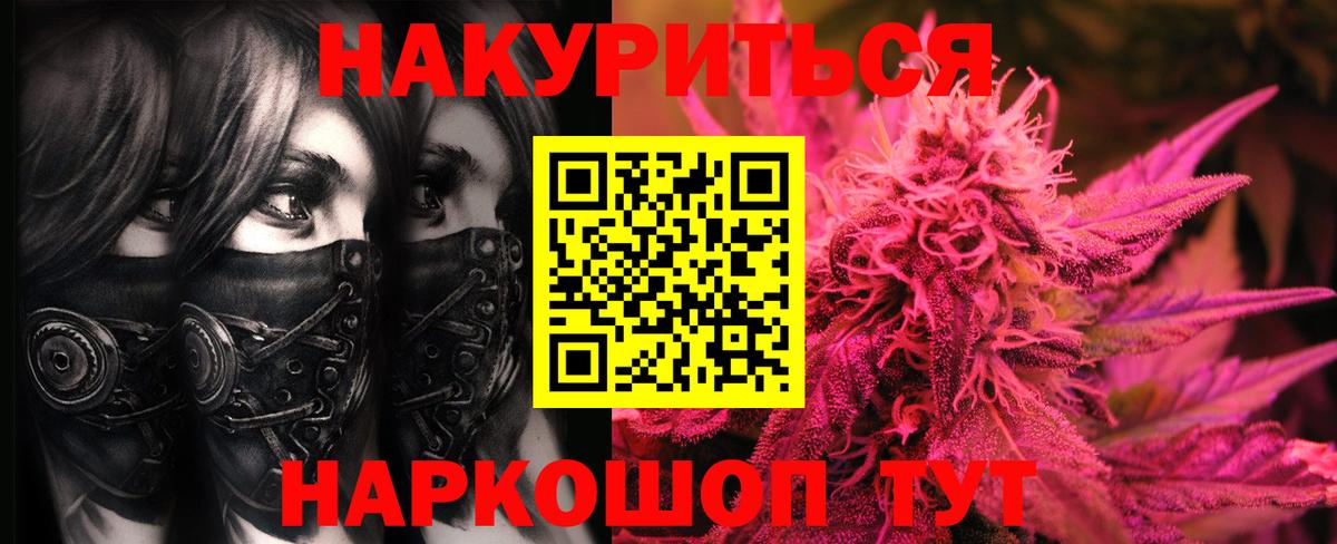Бошки марихуана гибрид Кострома