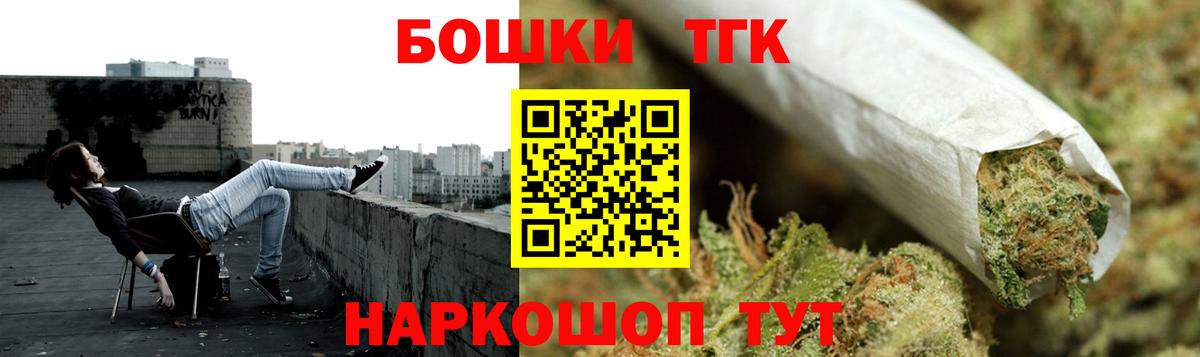 Каннабис Amnesia  Вход с VPN  Кострома  Бошки Шишки марихуана  Бошки Шишки Ganja 